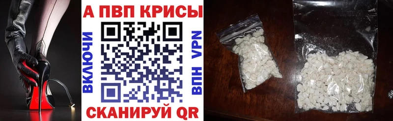 ОМГ ОМГ   Прохладный  Alpha-PVP VHQ 