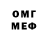 Амфетамин Розовый Saniya Omarbekova