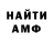 Метадон мёд Doddy Xaero