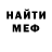 МДМА Molly Barry Jenkinson