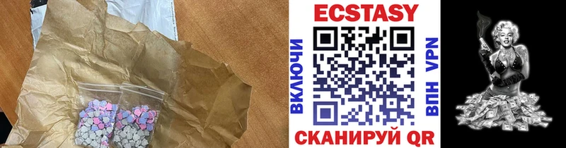 Ecstasy Дубай где купить наркоту Прохладный
