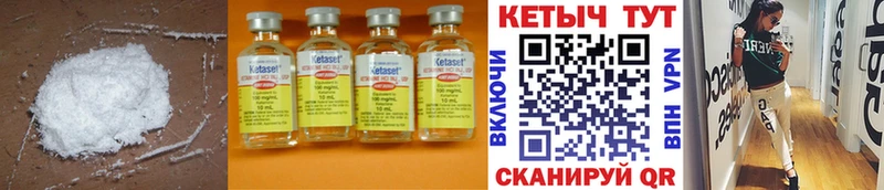 магазин продажи   Прохладный  Кетамин ketamine 