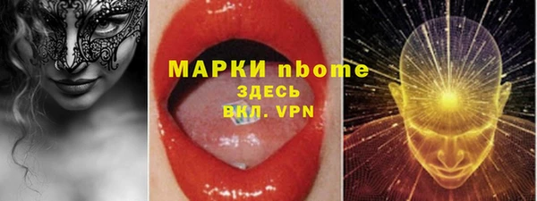 первитин Алексин