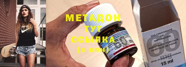 бутират Алексеевка