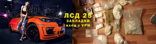 амфетамин Абдулино