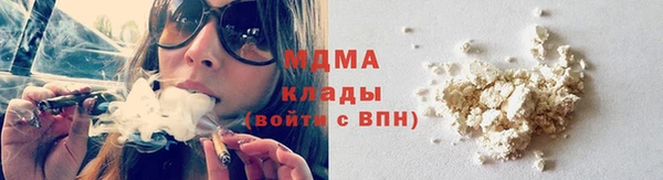амфетамин Абдулино