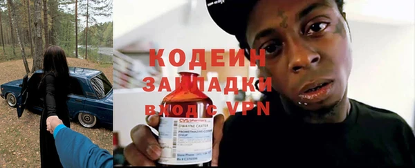 гашиш Абаза