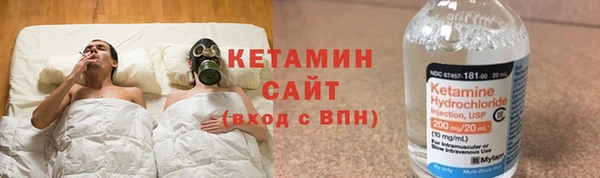 мескалин Белая Холуница