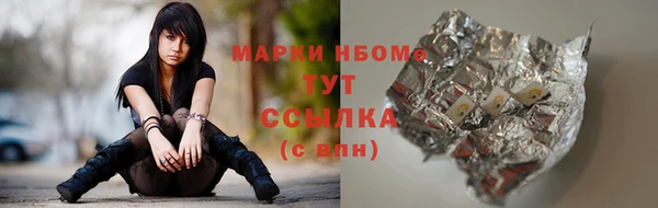 гашиш Абаза