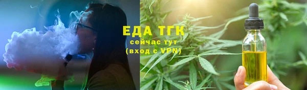 амфетамин Абдулино
