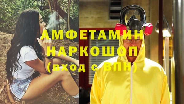 бутират Алексеевка