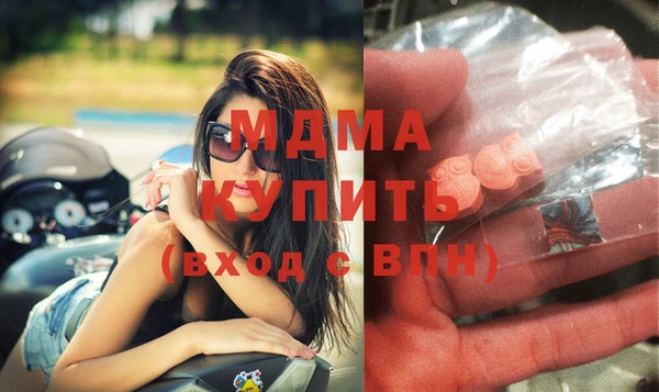 кокаин колумбия Абинск