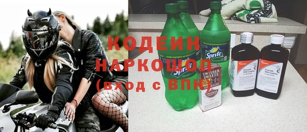 гашиш Абаза