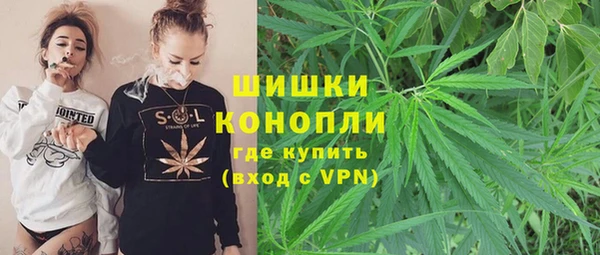 амфетамин Абдулино