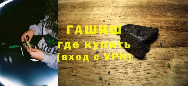 амфетамин Абдулино
