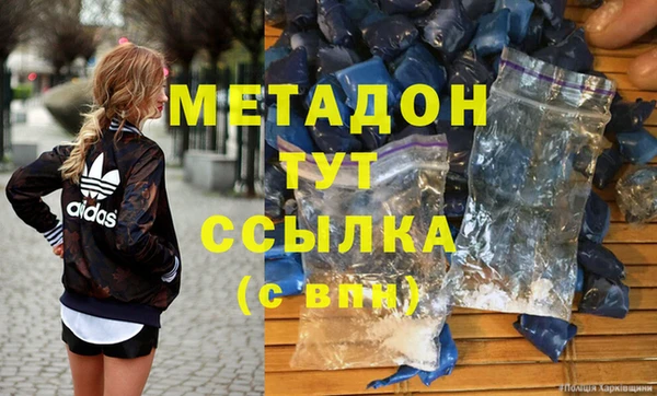 кокаин колумбия Абинск
