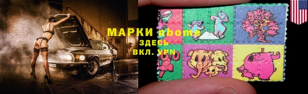 первитин Алексин