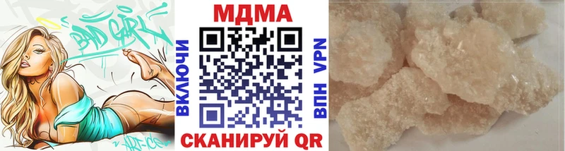 МДМА VHQ  Прохладный 