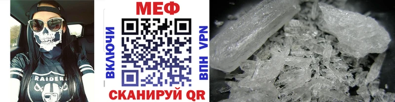 Мефедрон мяу мяу продажа наркотиков Прохладный