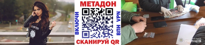 МЕТАДОН мёд  Прохладный 