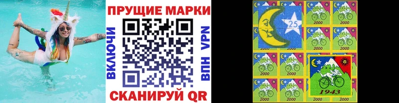 Марки 25I-NBOMe 1,5мг  Прохладный 