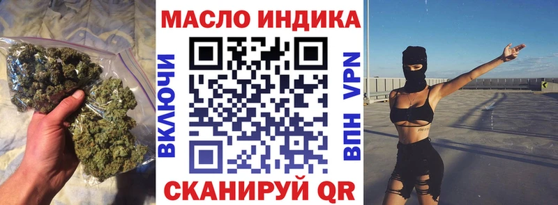 где можно купить наркотик  Прохладный  ТГК вейп с тгк 