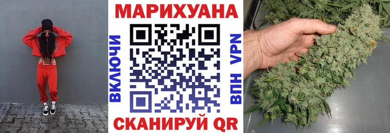 МАРИХУАНА White Widow  кракен как зайти  Прохладный  что такое  